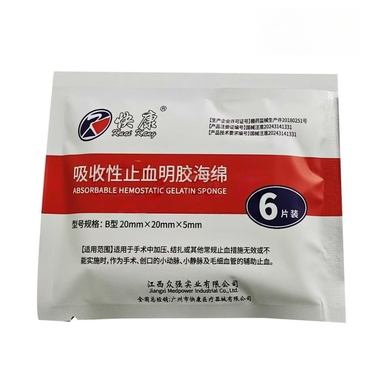 Dental Trauma Gelatin Hemostat - Teeth Whitening Groupon 评论和价格
