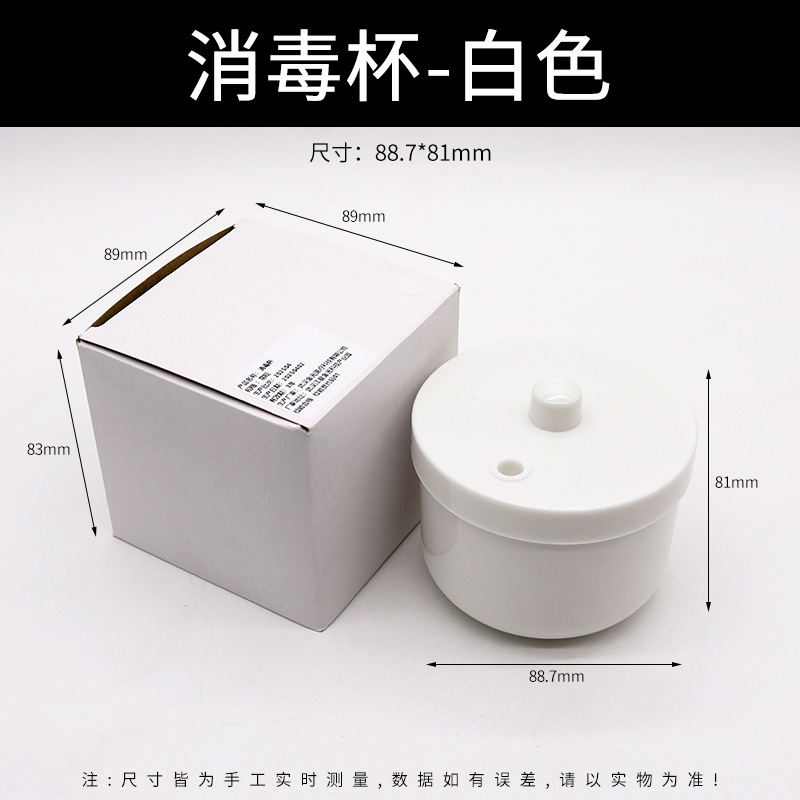 Dental Disinfection Box Soak B - Teeth Whitening Gel For Trays 评论和价格