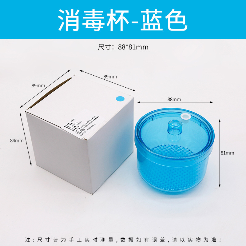 Dental Disinfection Box Soak B - Teeth Whitening Gel For Trays 评论和价格
